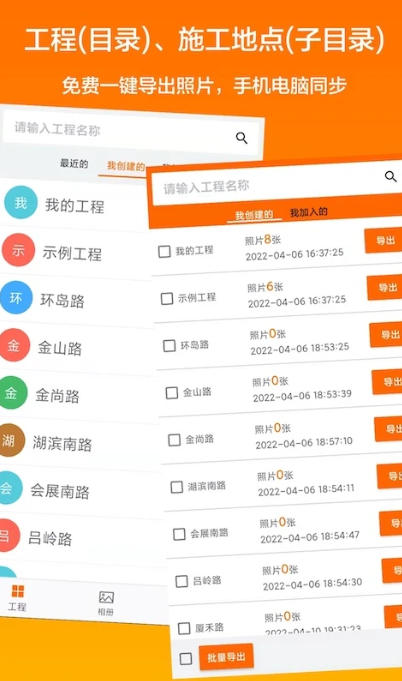 工程相机,工程相机下载 工程相机,工程相机下载