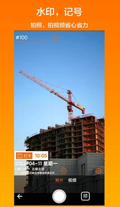 工程相机,工程相机下载 工程相机,工程相机下载