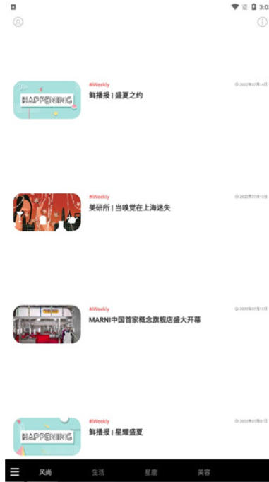 iWeekly下载