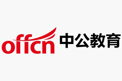 中公教育电脑版