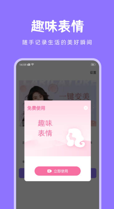 随拍相机,随拍相机下载 随拍相机,随拍相机下载