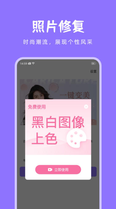 随拍相机,随拍相机下载 随拍相机,随拍相机下载
