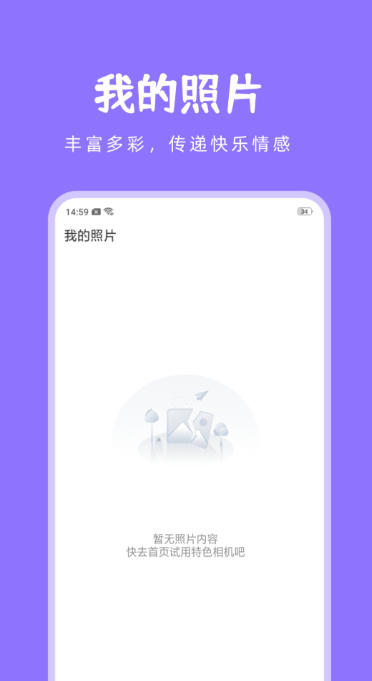 随拍相机,随拍相机下载 随拍相机,随拍相机下载