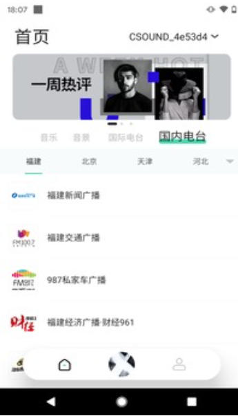 CSound下载 CSound下载