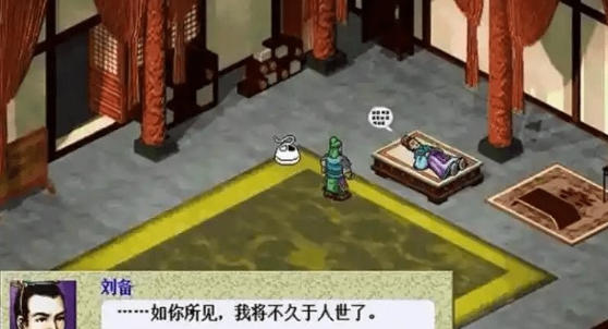 三國(guó)志曹操傳截圖