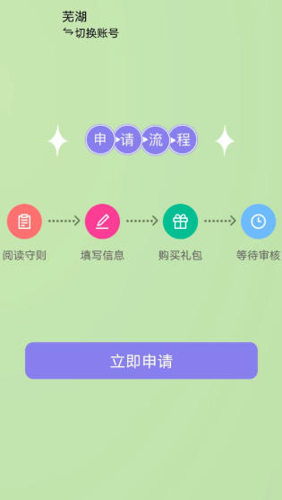 暖艾生活截图