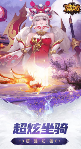 风暴魔域2截图