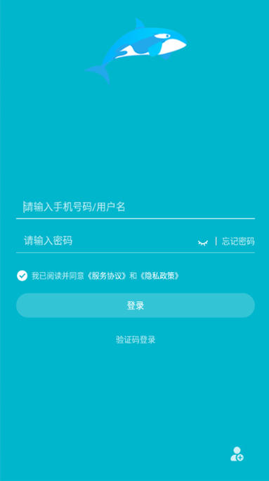 佳龙冻品截图