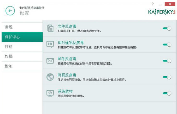 卡巴斯基在线使用网页版