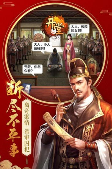 不一样的传奇下载