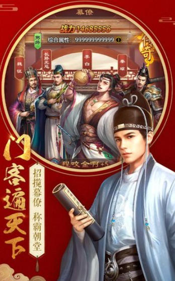 不一样的传奇下载