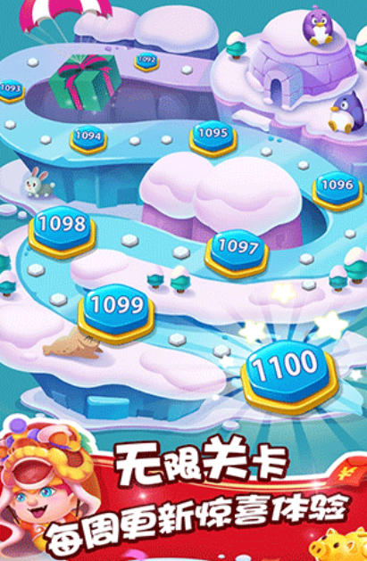 泡泡精灵传奇下载