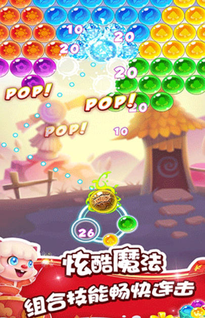 泡泡精灵传奇下载