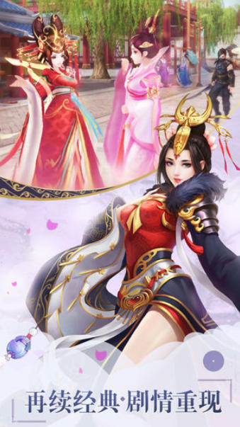 芈月传之传奇佳人下载