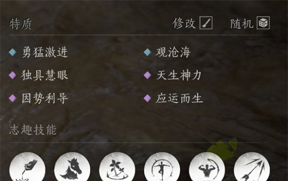 燕云十六聲截圖