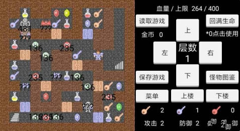 魔塔-宿命的华音下载