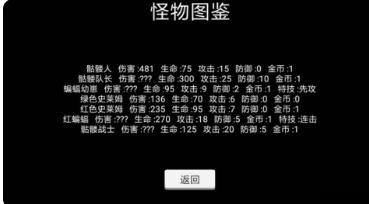 魔塔-宿命的华音下载