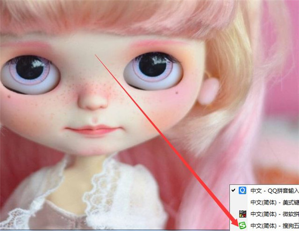 搜狗五筆拼音混合輸入法截圖