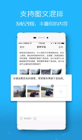 荆门社区网截图