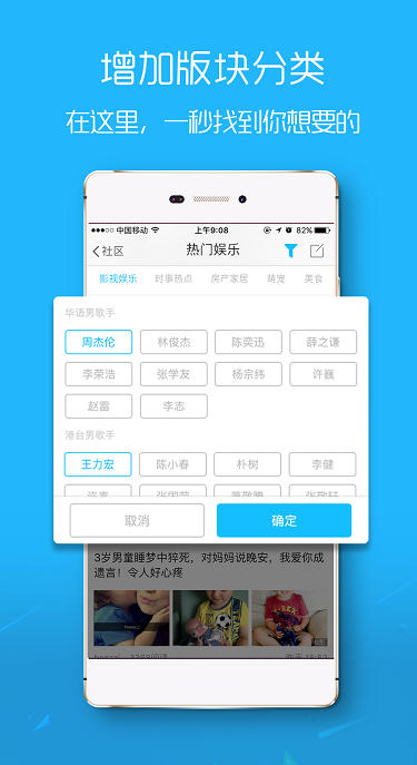 荆门社区网截图