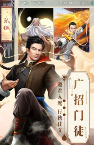 格斗英雄传奇下载