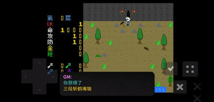 魔塔:刘哥的冒险