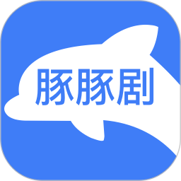 豚豚劇段首LOGO