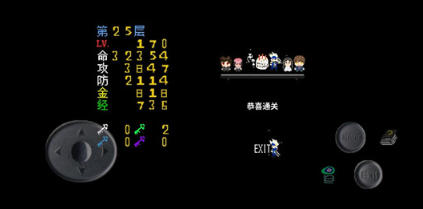 魔塔:刘哥的冒险下载