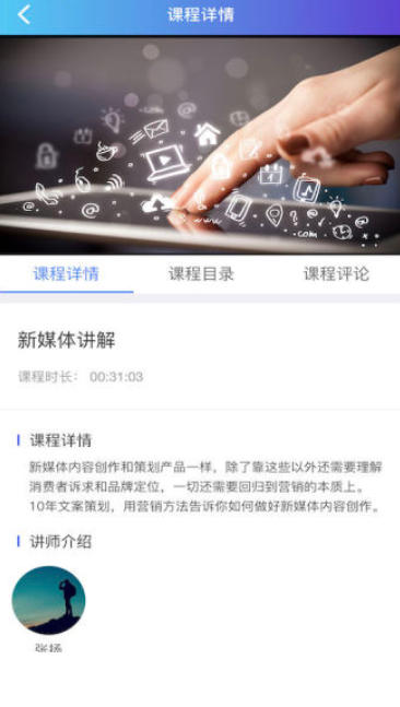 教育学习公社电脑版