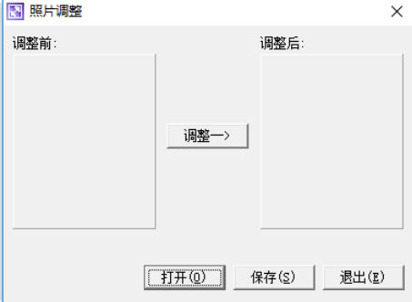 一寸照片生成器软件