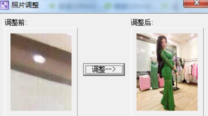 一寸照片生成器软件截图