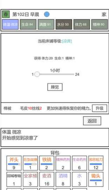 魔塔冒险者下载