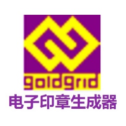 電子印章生成器