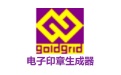 電子印章生成器段首LOGO