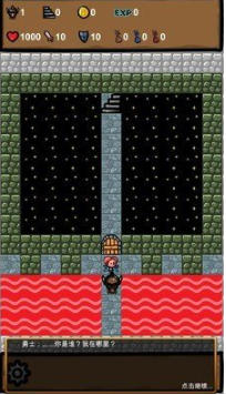 魔塔2019：勇者冒险下载