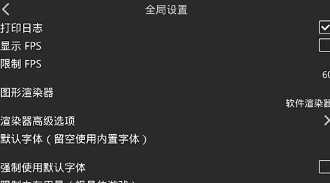 吉里吉里2模拟器:Kirikiroid2,吉里吉里2模拟器:Kirikiroid2下载