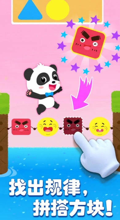 奇妙思维闯关下载