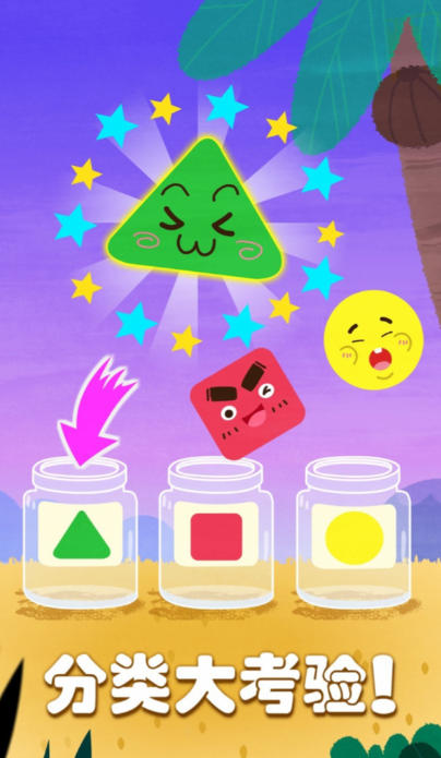 奇妙思维闯关下载