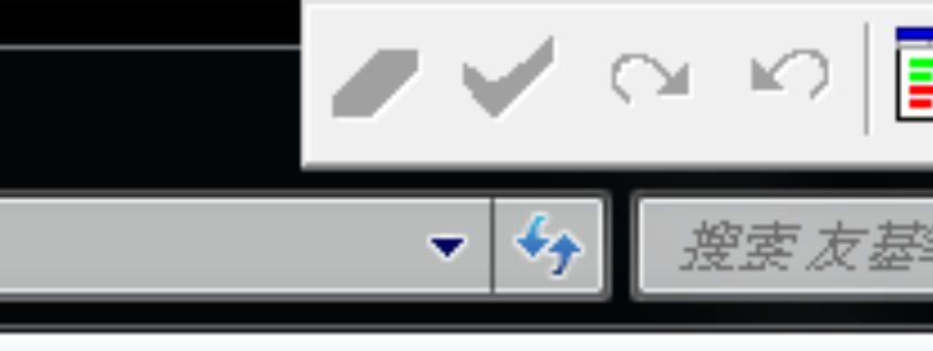 友基智能手写识别系统