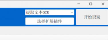 图片识别软件下载