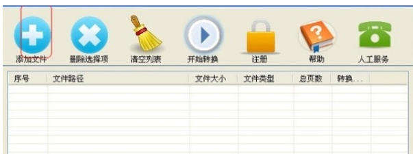 超强ocr识别软件