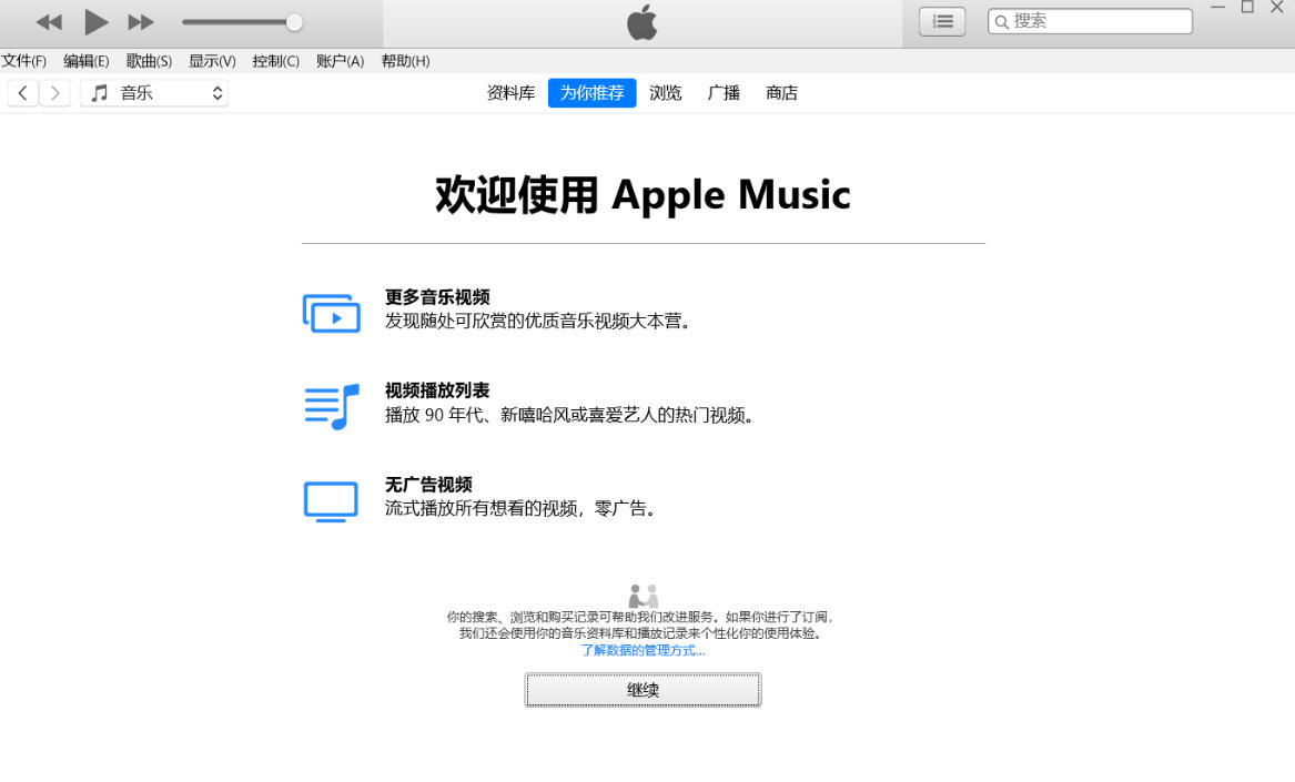 itunes
