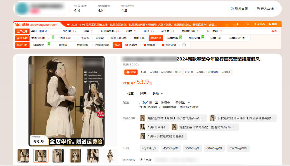 小旺神插件,小旺神插件下载