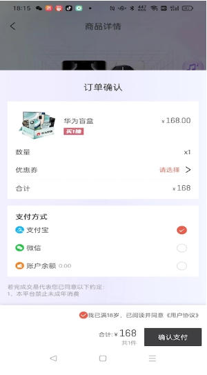 魔术盒子,魔术盒子下载