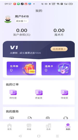 魔术盒子,魔术盒子下载