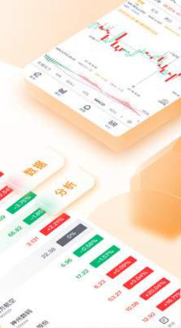 股票盒子,股票盒子下载