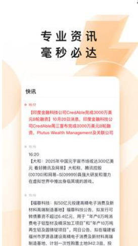 股票盒子,股票盒子下载