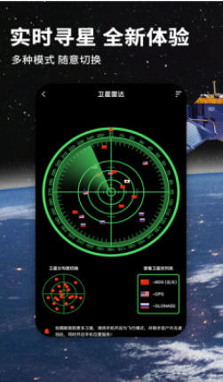 北斗地圖3D導(dǎo)航截圖