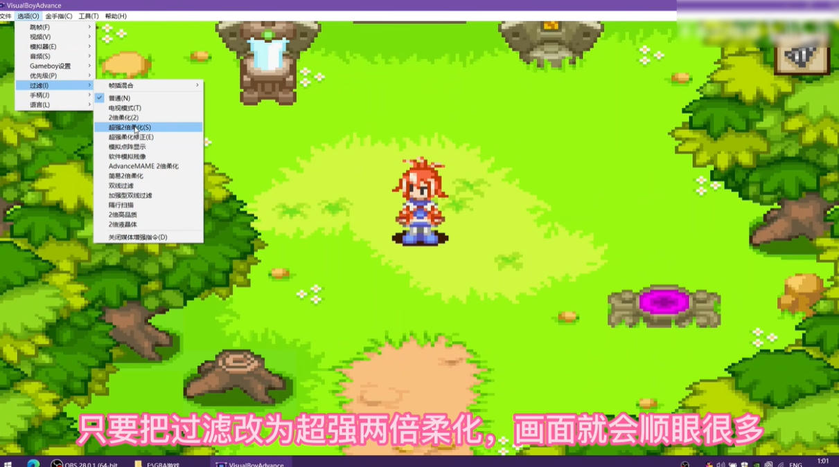 gba中文游戏截图