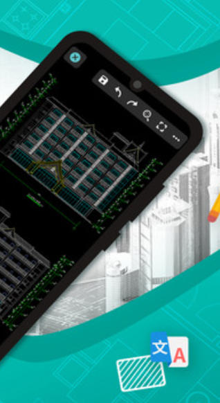 手机CAD快速看图截图